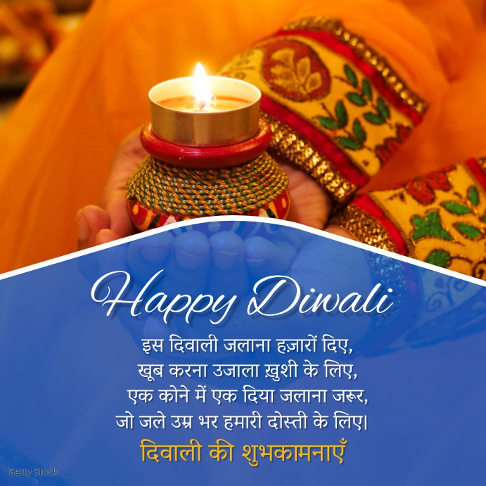 Happy Diwali Wishes 2022 दवल क मक पर अपन दसत और