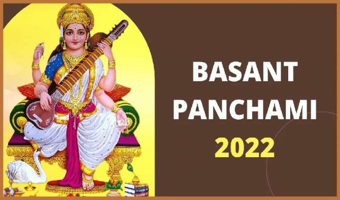 Basant Panchami 2022