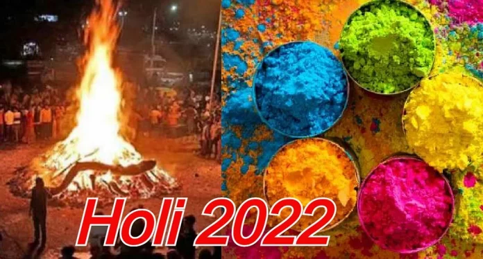 Holi Puja 2022