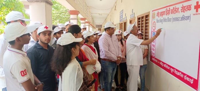 World No Tobacco Day celebrated at Gaur Brahmin Degree College