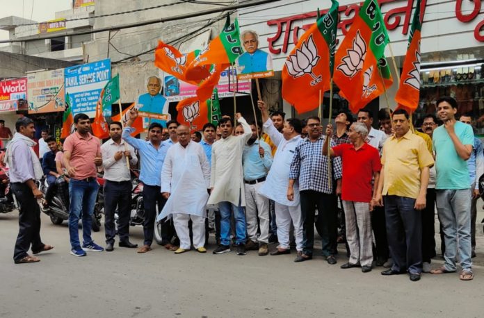 Haryana Pragati Rally