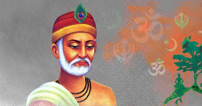 624th Birth Anniversary of Sant Shiromani Kabir Das Ji