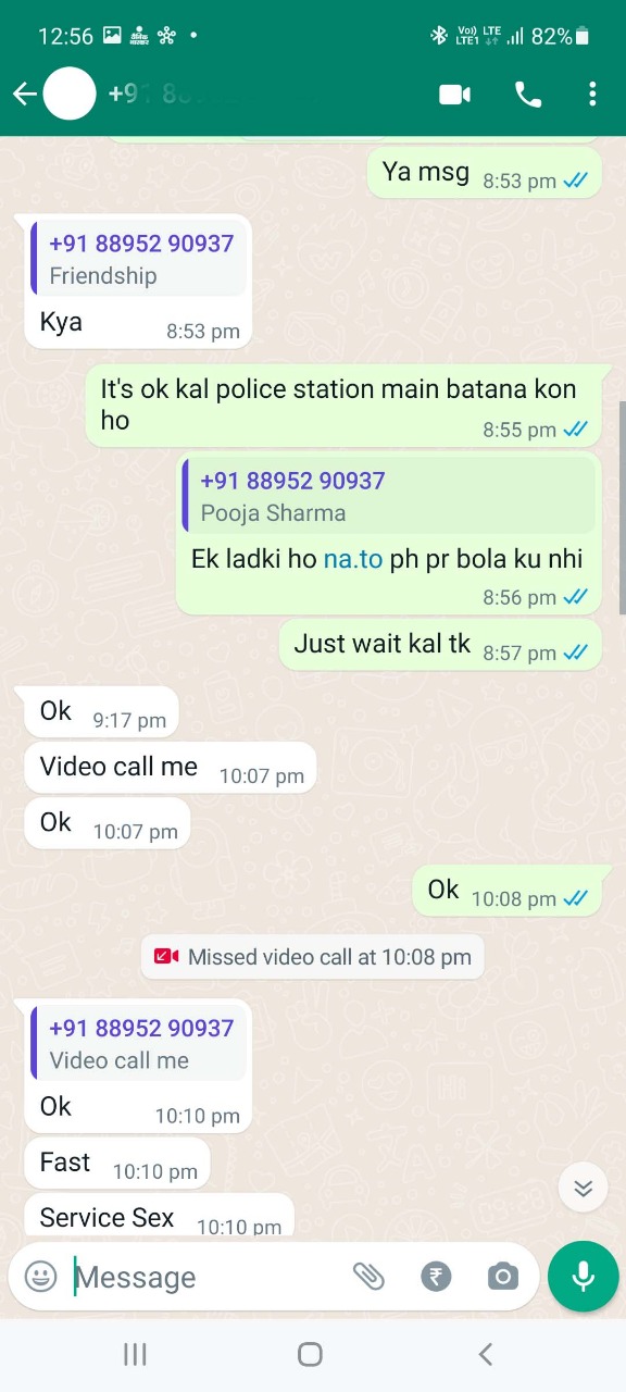 Blackmailing Through Video Call 