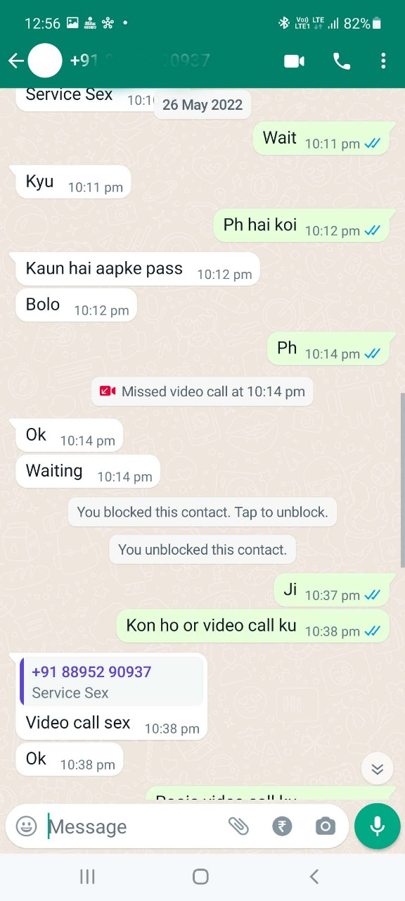 Blackmailing Through Video Call 