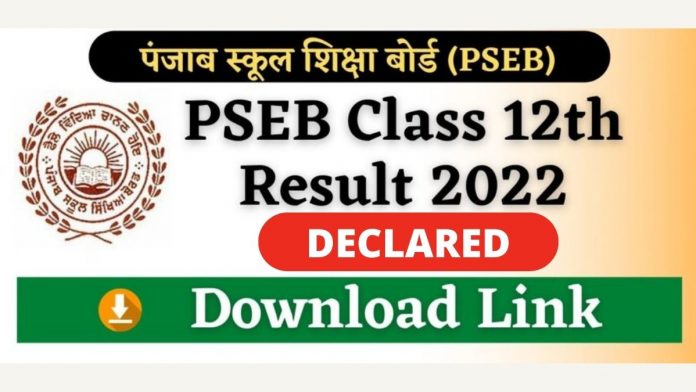 12th Result Declared in Punjab