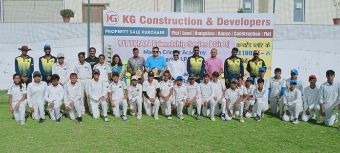 Utthan Friendship Women's Cricket Cup Series Begins