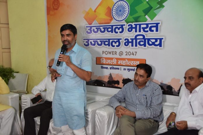 Panipat News/Ujjwal India – Bright Future Plan under the Amrit Festival of Independence