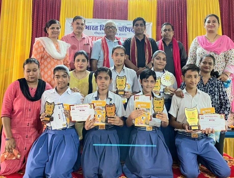 Deepanshu First in Inter School Essay Competition