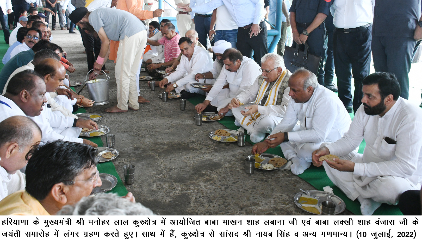 Baba Makhan Shah Labana and Baba Lakhi Shah Vanzara Jayanti