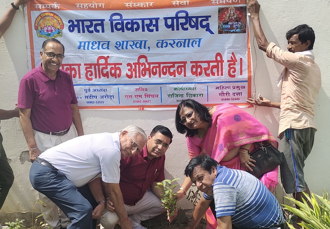 Tree Plantation is Necessary for the Happiness and Beauty of Nature - Dr. Rampal Saini