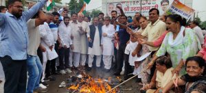 Rohtak News/Congress leaders burn effigy of Prime Minister in Rohtak against ED