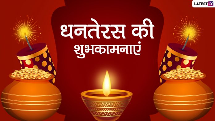 Panipat News/DC Sushil Sarwan wishes the residents of the district on the occasion of Dhanteras