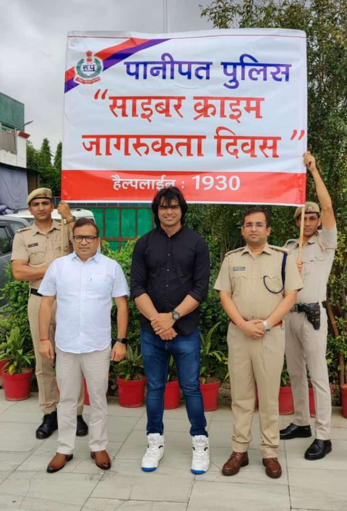 Panipat News/You must take out some time everyday for your body: Neeraj Chopra