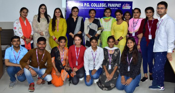 Panipat News/Quiz competition organized by the Department of English