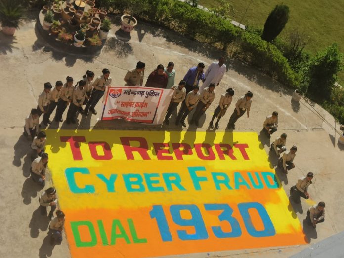 Students of Happy Ever Green School made aware of cyber crime