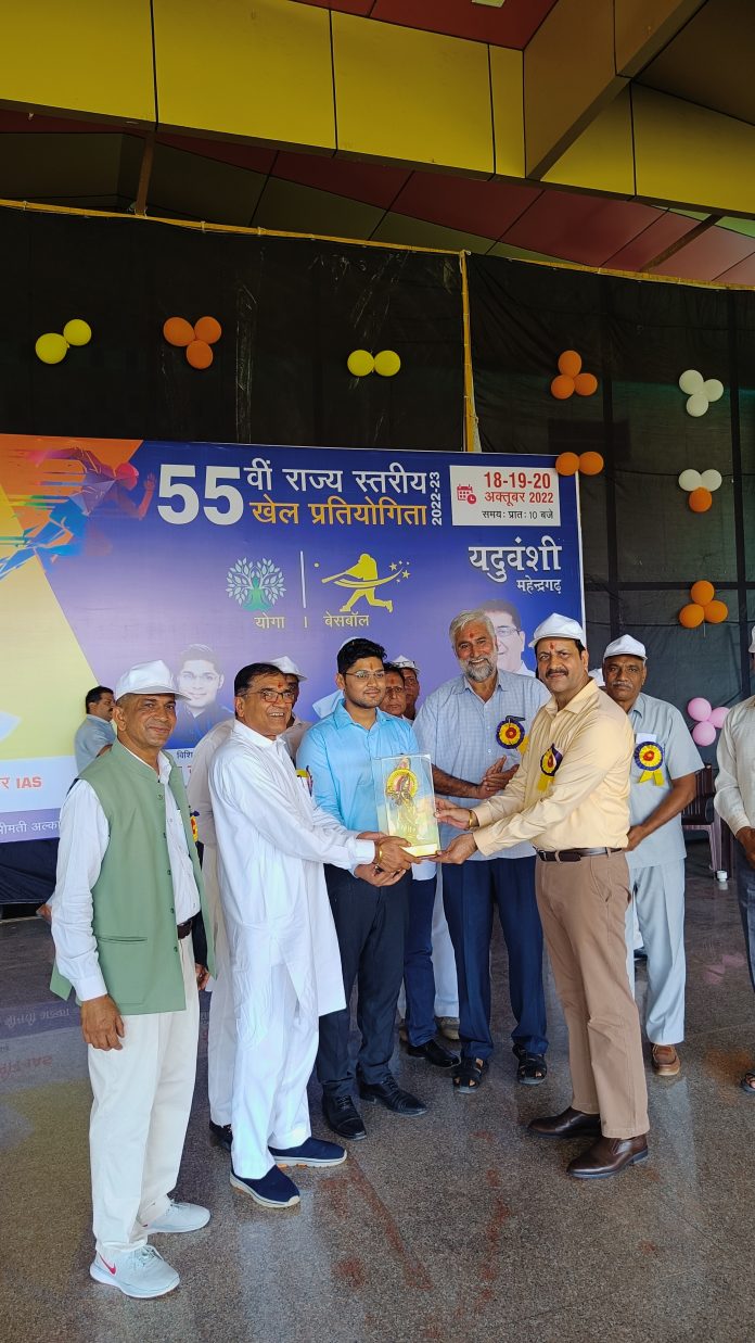 55th state level sports competition inaugurated