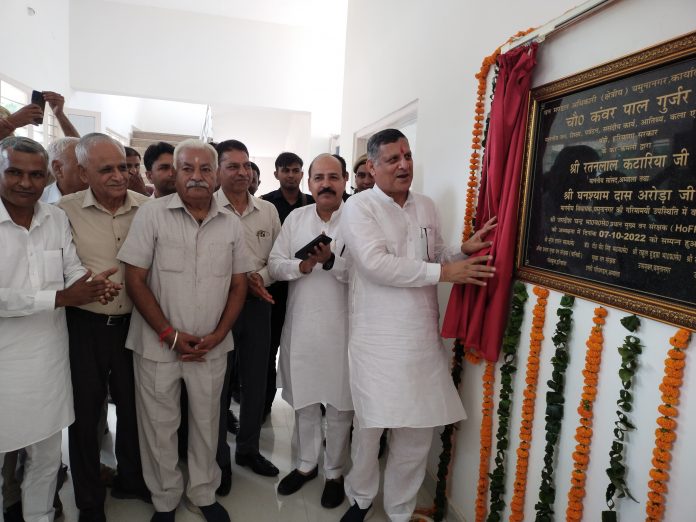 Forest Minister Ch. Kanwarpal inaugurated the office of District Forest Officer