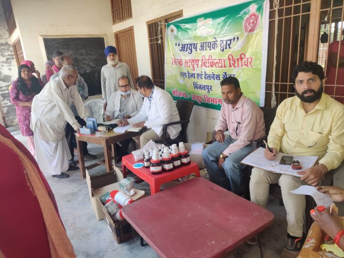 Ambala News/Organized an AYUSH camp in village Jafarpur