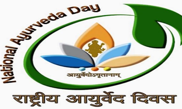 Lecture/workshop organized in the auditorium on 10th on the occasion of National Ayurveda Day