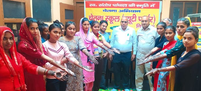 Panipat News/Uchchi Duniya Seva Sansthan runs Free Chetna School Beauty Parlor