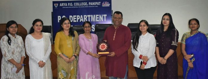 Panipat News/Extension lecture organized by the English Department of Arya PG College