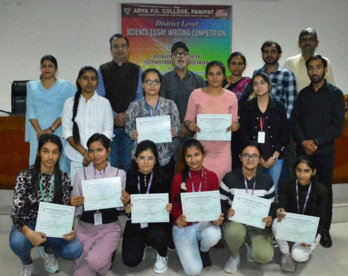 Panipat News/District level essay writing competition organized in Arya College