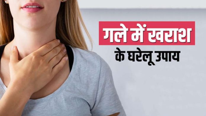 Remedies for quick relief from sore throat