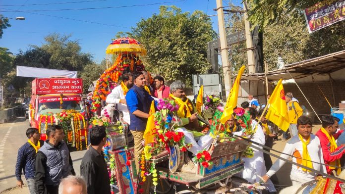 Lord Parshuram Kunda Invitation Tour reached Mahendragarh