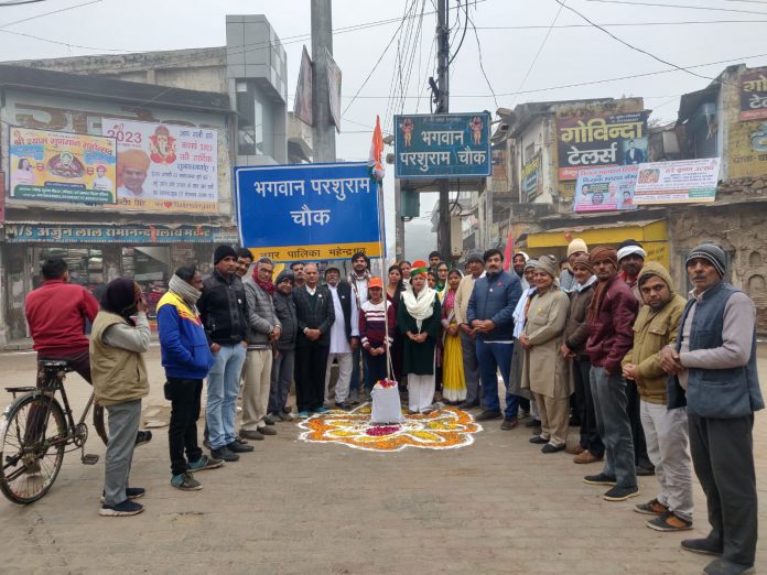 Flag hoisting done on Republic Day at Parshuram Chowk