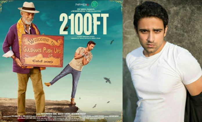 Panipat News/Haryanvi boy Naveen Sandhu rocked the Mumbai film industry