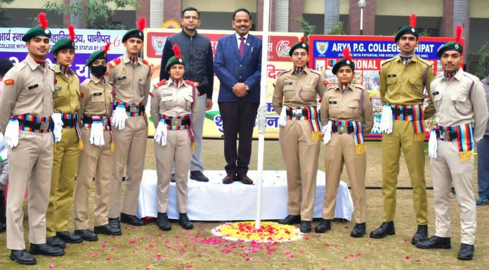 Panipat News/74th Republic Day celebrated with pomp in Arya PG College