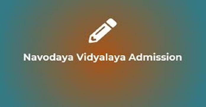 Panipat News/Navodaya Vidyalaya Naultha invites applications for admission in class VI in the year 2023-24