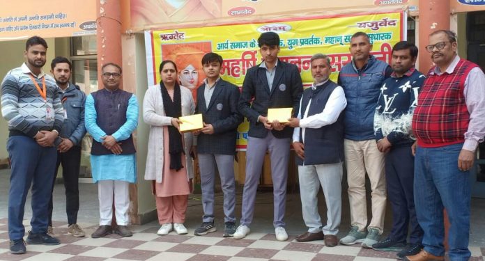 Panipat News/Student talent award ceremony organized at Arya Bal Bharti Public School