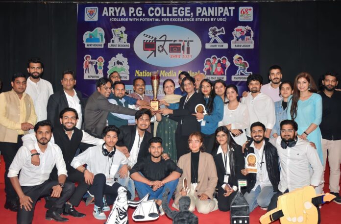 Panipat News/Prerna Utsav 2023 National Media Festival organized in Arya Post Graduate College