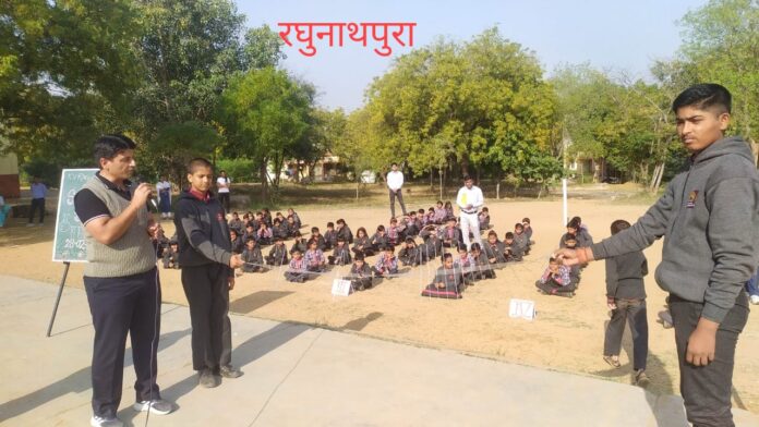 National Science Day program organized in Raghunathpura