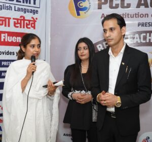 Panipat News/Education Fair organized by PCC Academy