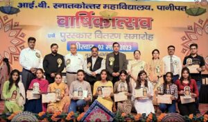 Panipat News/Convocation and annual prize distribution ceremony organized in IB PG College