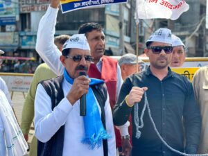 Aam Aadmi Party workers demonstrated against the government