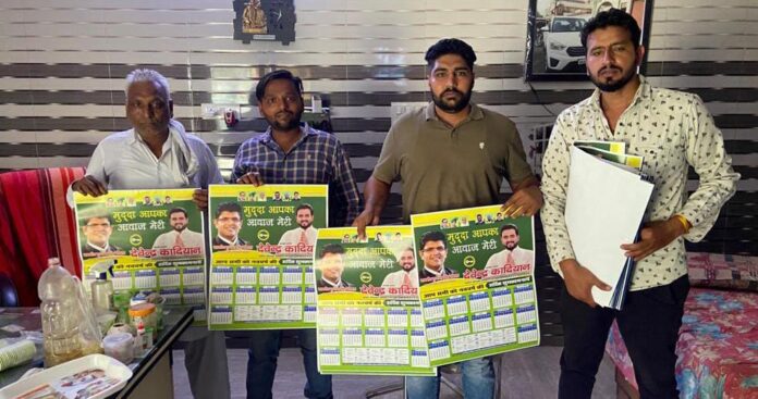 Panipat News/Har Ghar Mera Calendar campaign has been launched by Devendra Kadian