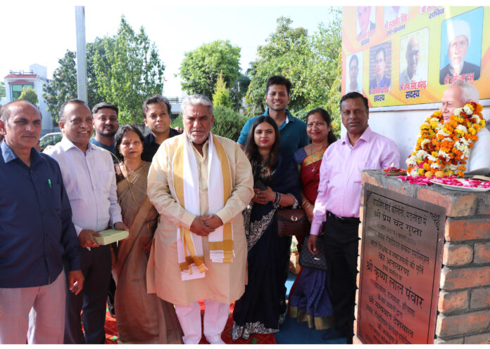 Panipat News/MP Krishnalal Panwar inaugurated 12 KV Solar Power Plant