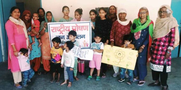 Poshan Pakhwada ends in Anganwadi center