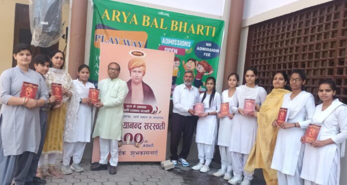 Panipat News/Sacrifice day ceremony of revolutionary Mr. Rajpal organized