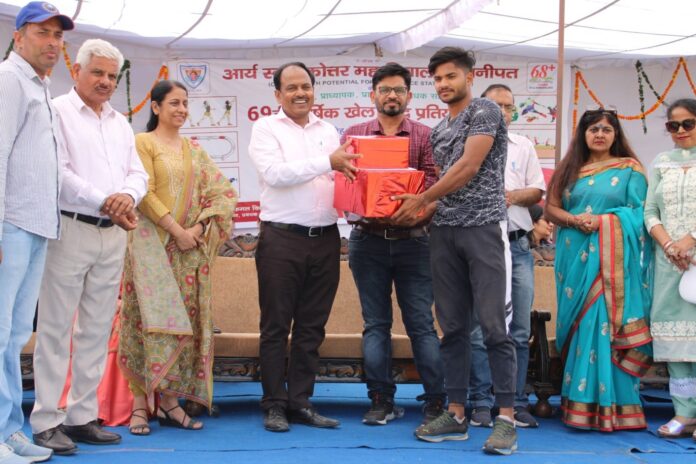 Panipat News/Grand event of 69th annual sports competition at Arya PG College