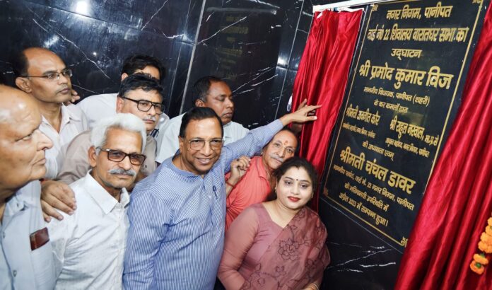 Panipat News/MLA Pramod Vij inaugurated Shivalay Barat Ghar built in Ward 22 at a cost of 1 crore 10 lakhs