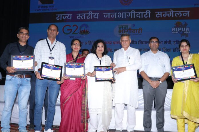 Panipat News/Teacher Pawan Jangra honored as Star Teacher