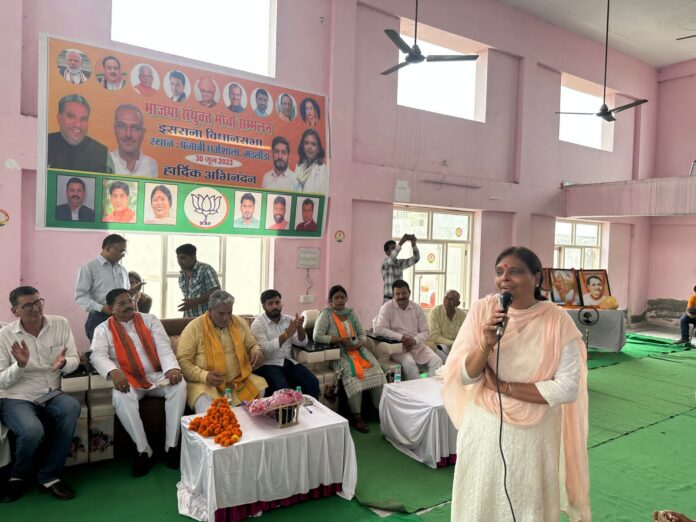 Panipat News-BJP's United Front Conference of Israna Assembly