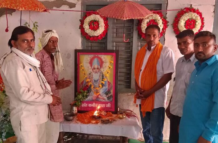 Panipat News/Kabir Jayanti