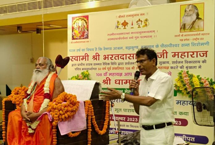 Panipat News/Swami Bharatdasacharya's Welcome to Piet Educational Institute