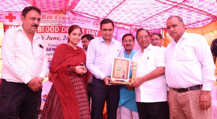 Panipat News World Blood Donor Day