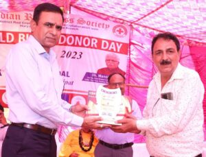 Panipat News World Blood Donor Day